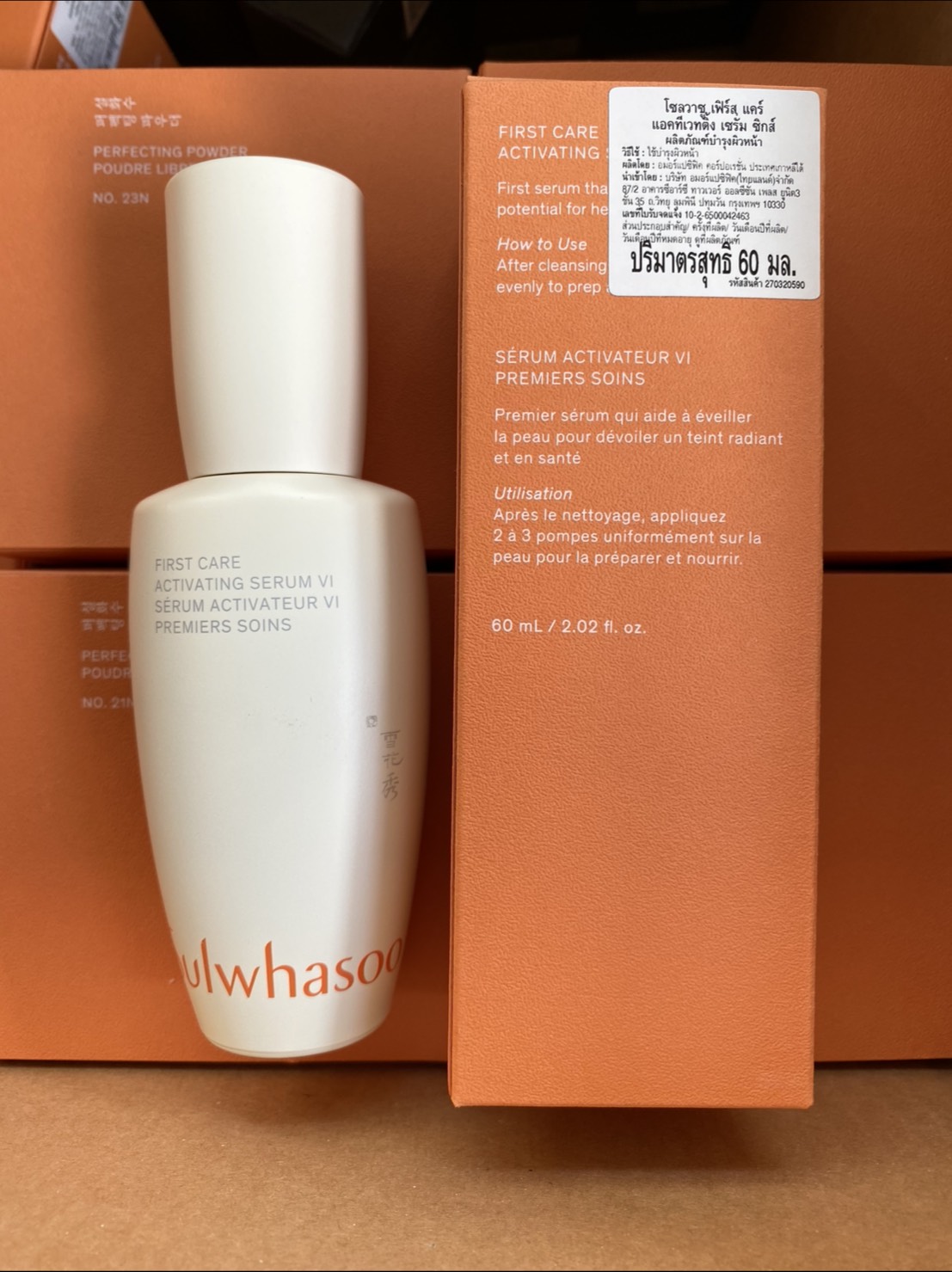 Sulwhasoo First Care Activating Serum VI 60 ml.