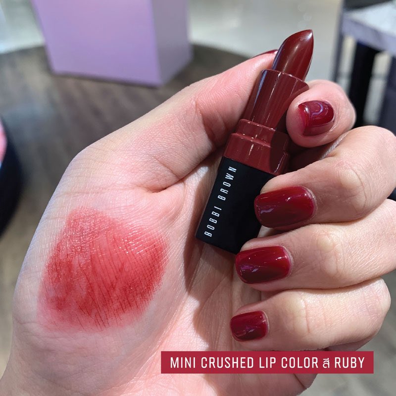 ฺBobbi Brown Crushed Lip Mini 2.25 g. #Ruby ขนาดทดลอง