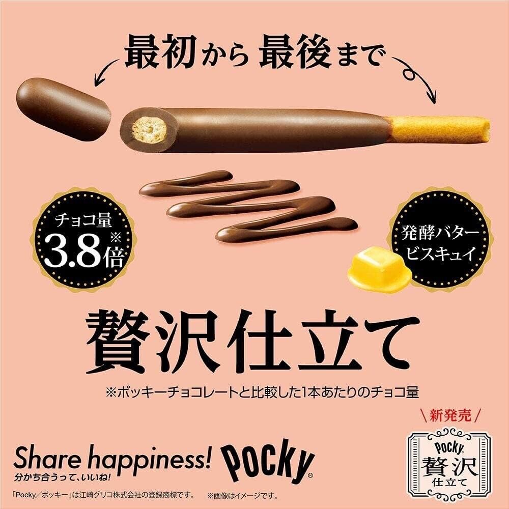 Glico Pocky Luxury Premium Double Milk Chocolate 1 ถุง 10 ซอง (Exp. 08/2025)