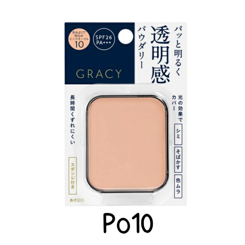 Shiseido Integrate Gracy White Powder Foundation SPF26 PA++++ 11 g. #PO10 Pink Ochre ผิวขาวชมพู (Refill)