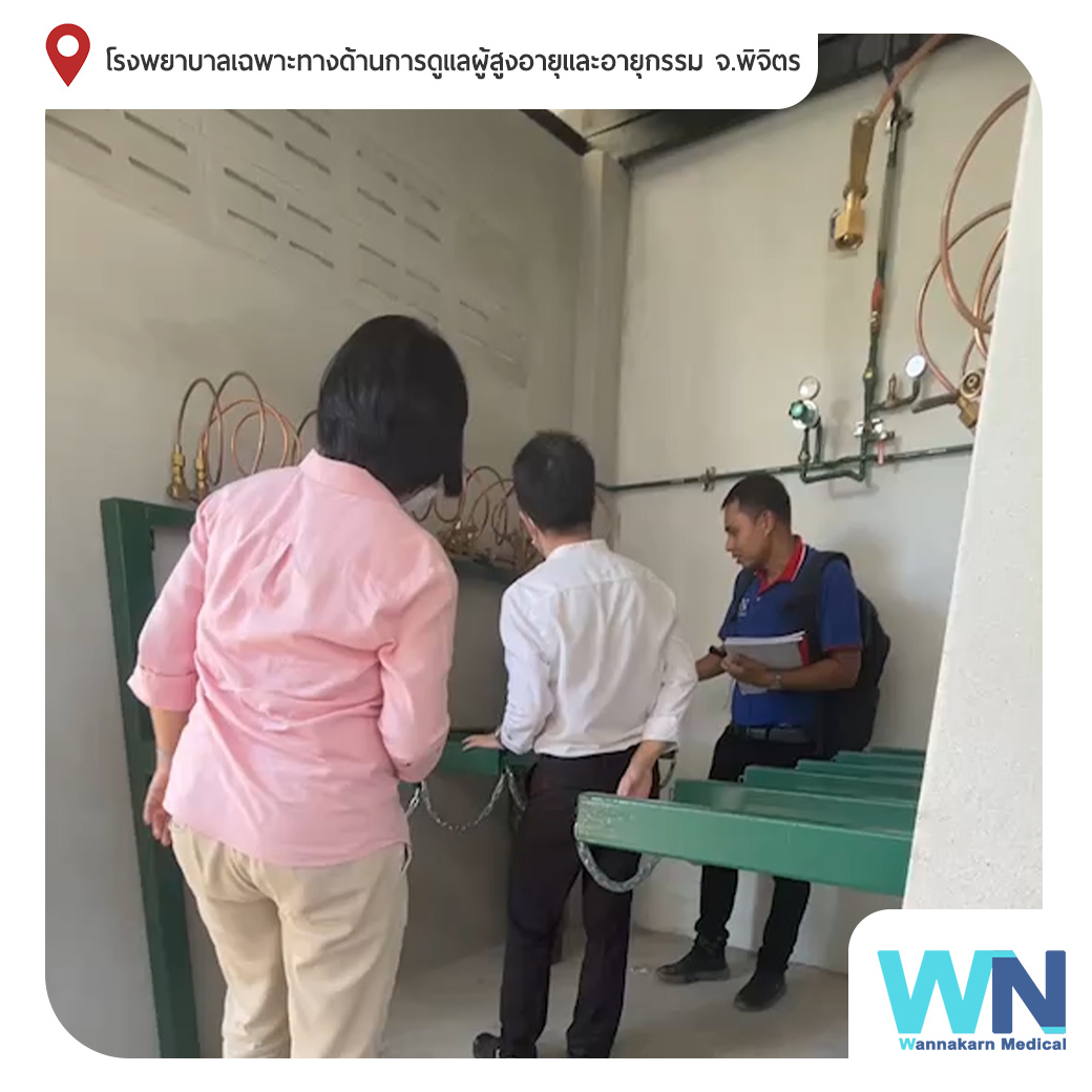 แมนิโฟลด์ (Manifold) โรงพยาบาลเฉพาะทางด้านการดูแลผู้สูงอายุและอายุกรรม จ.พิจิตร