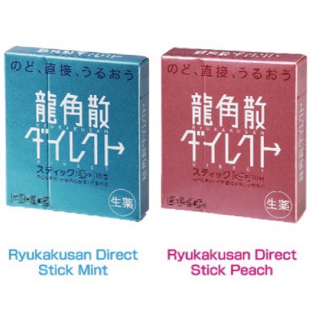 Ryukakusan Direct Stick Mint (1 กล่อง 16 ซอง)