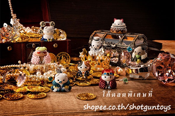 Shotgun Toys