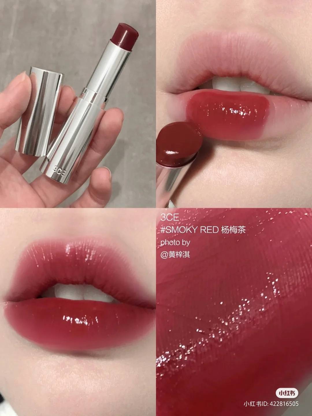 3CE Glow Lip Color 3 g. #Smoky Red