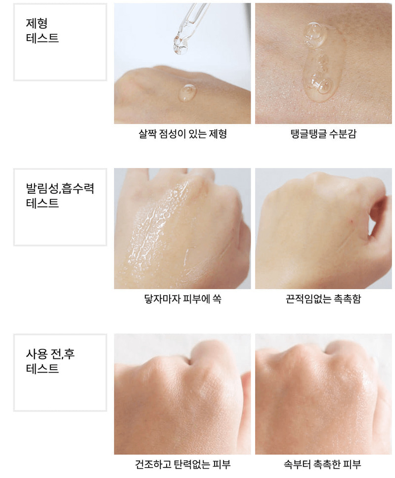 Graymelin Hyaluronic Acid Serum 50 ml.