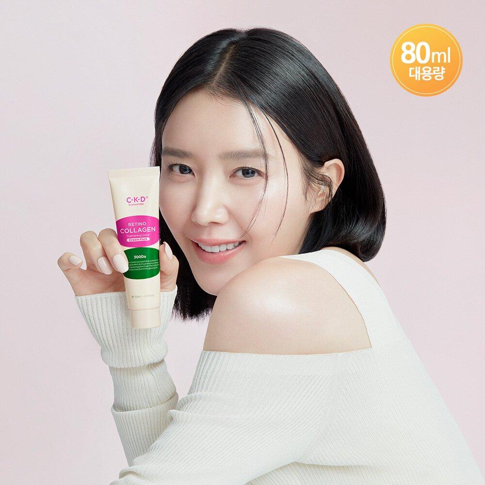 CKD Retino Collagen Small Molecule 300 Tightening Cream Pack 80 ml.