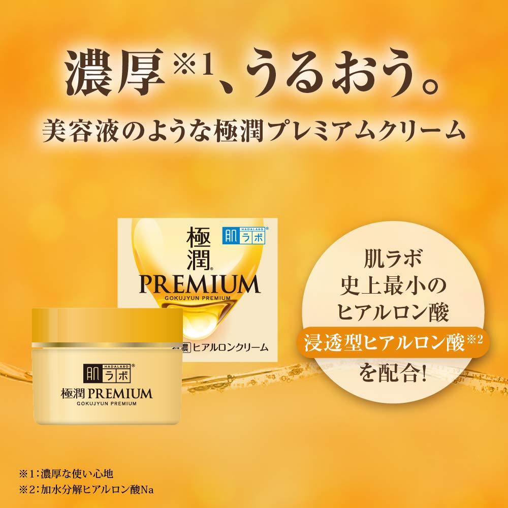 Hada Labo Gokujyun Premium Hydrating Cream 50 g.