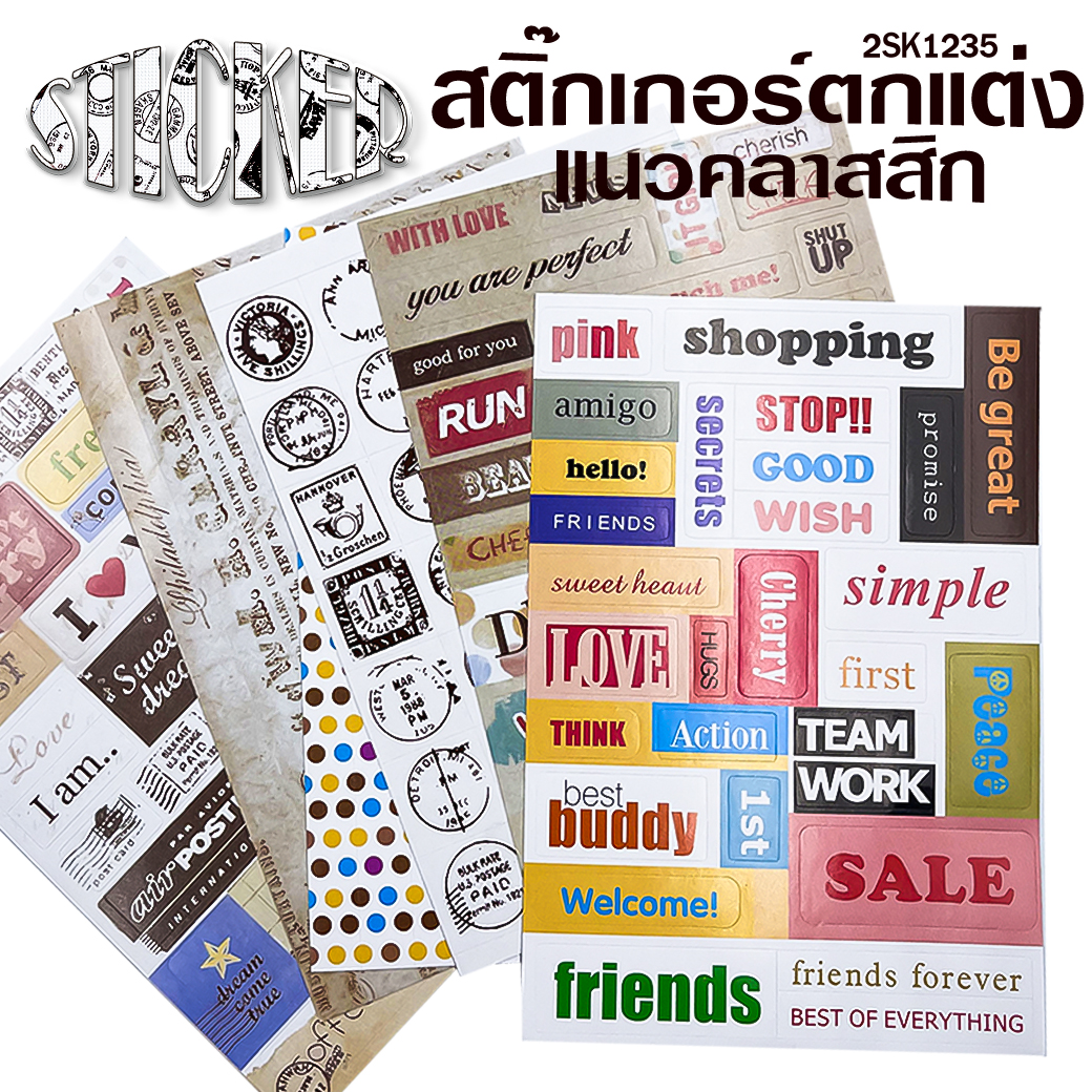 ⭐สติกเกอร์⭐สติกเกอร์โปสการ์ดแสตมป์วินเทจ📌(แพ็ค 6 แผ่น)✔️พร้อมส่ง Ohwowshop สติ๊กเกอร์ สวยงาม ราคาถูก สติกเกอร์