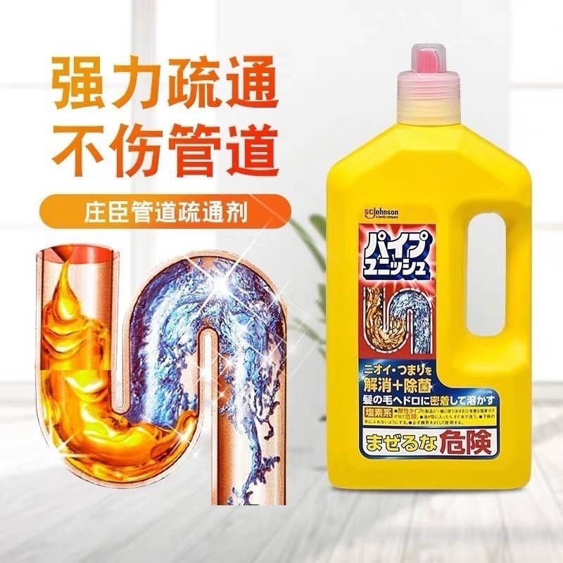 SC Johnson Pipe Unish 800 g.