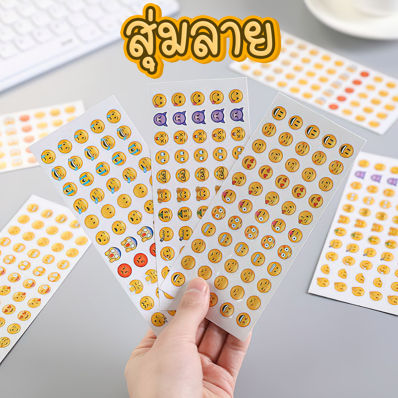 ⭐สติกเกอร์⭐ Sticker Emoji 😀ราคา 2 บาท ต่อแผ่น 📌คละลาย ✅Ohwowshop พร้อมส่งในไทย ตกแต่ง DIY Sticker สติ๊กเกอร์