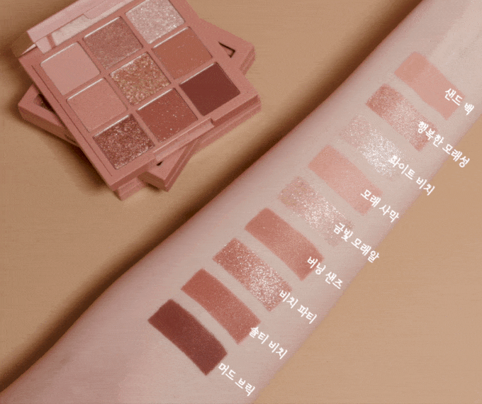 Etude House Play Color Eyes #Sand Hill