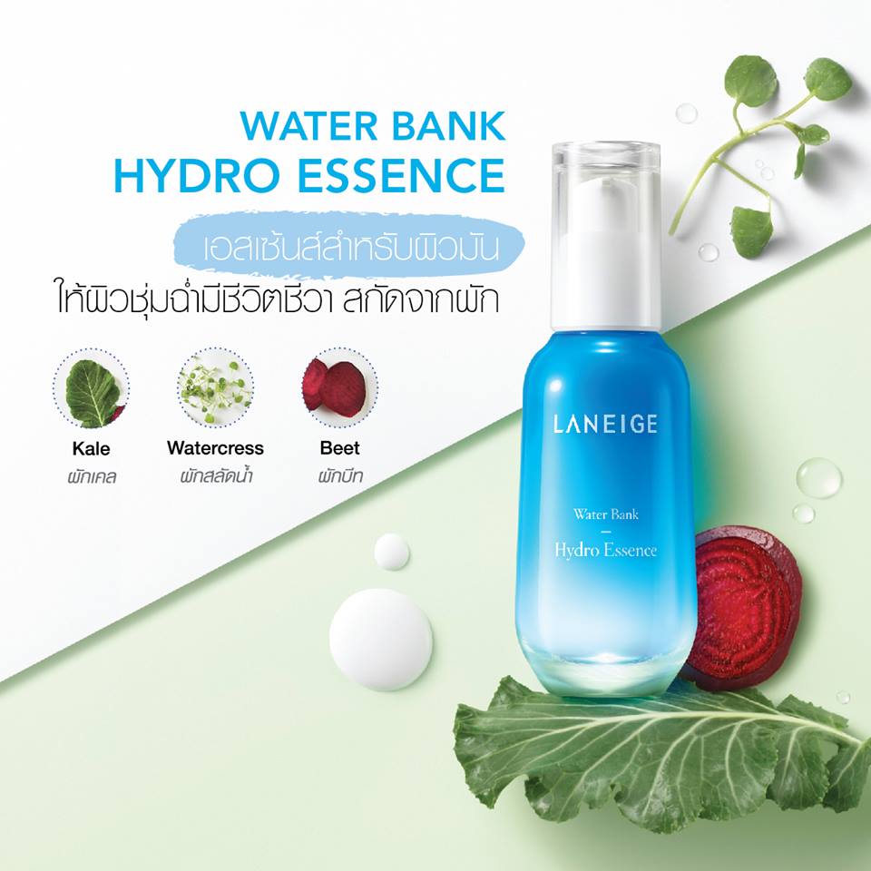Laneige Water Bank Hydro Essence 30 ml. (NoBox)