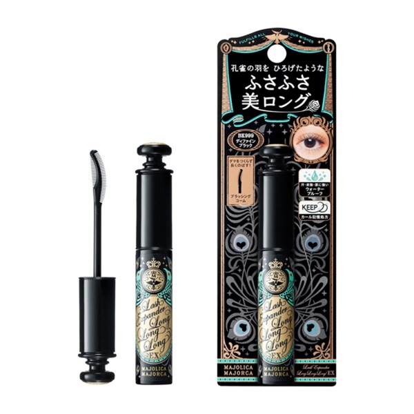 Majolica Majorca Lash Expander Long Long Long Mascara #BK999