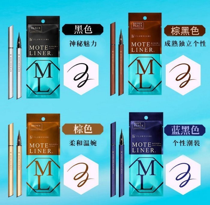 Flow Fushi Mote Liner Liquid Takumi 0.55 ml. #Navy Black