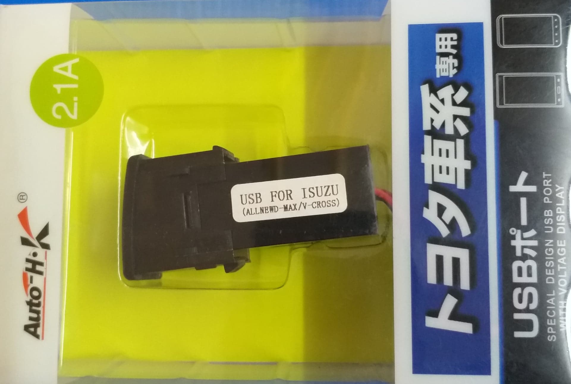 ชาร์จ USB +โวลต์มิเตอร์ Dmax All new