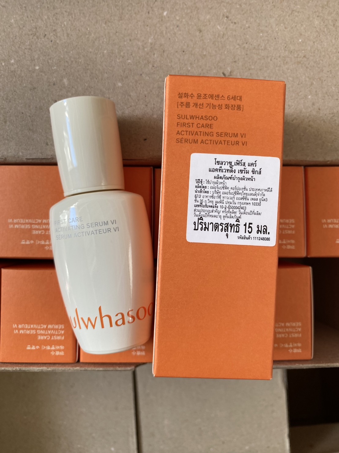 Sulwhasoo First Care Activating Serum Ⅵ 15 ml.