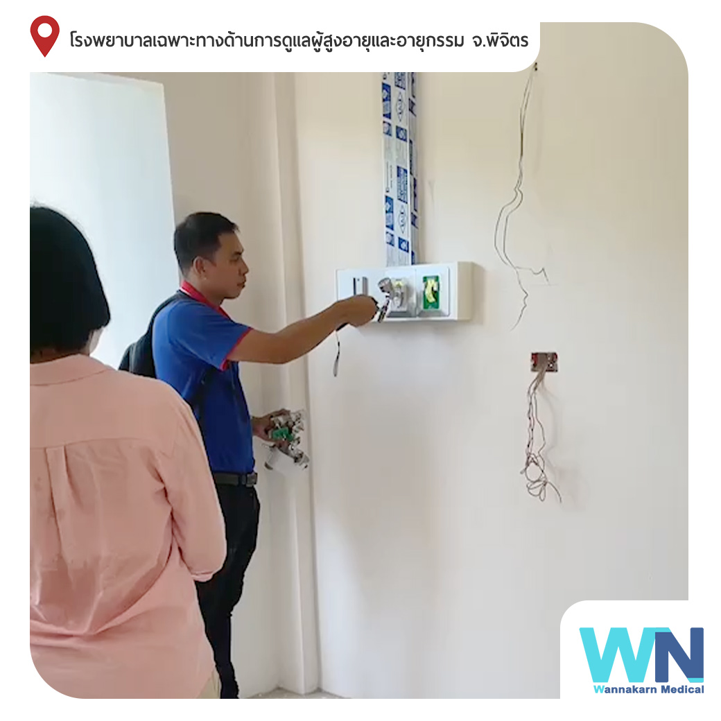Medical Gas Outlet ผลงานการติดตั้งระบบไปป์ไลน์ก๊าซทางการแพทย์