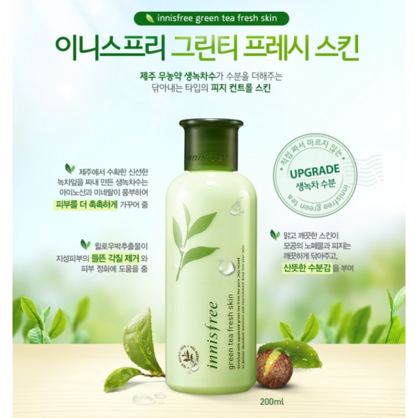 Innisfree Green Tea Fresh Skin