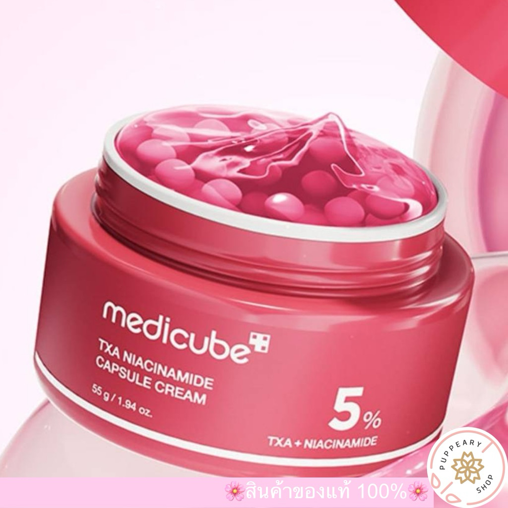 MEDICUBE TXA Niacinamide Capsule Cream 55 g.