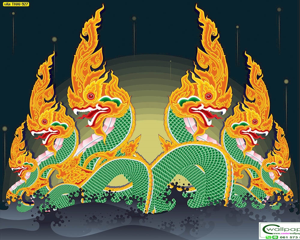วอลเปเปอร์สั่งพิมพ์ลายพญานาค