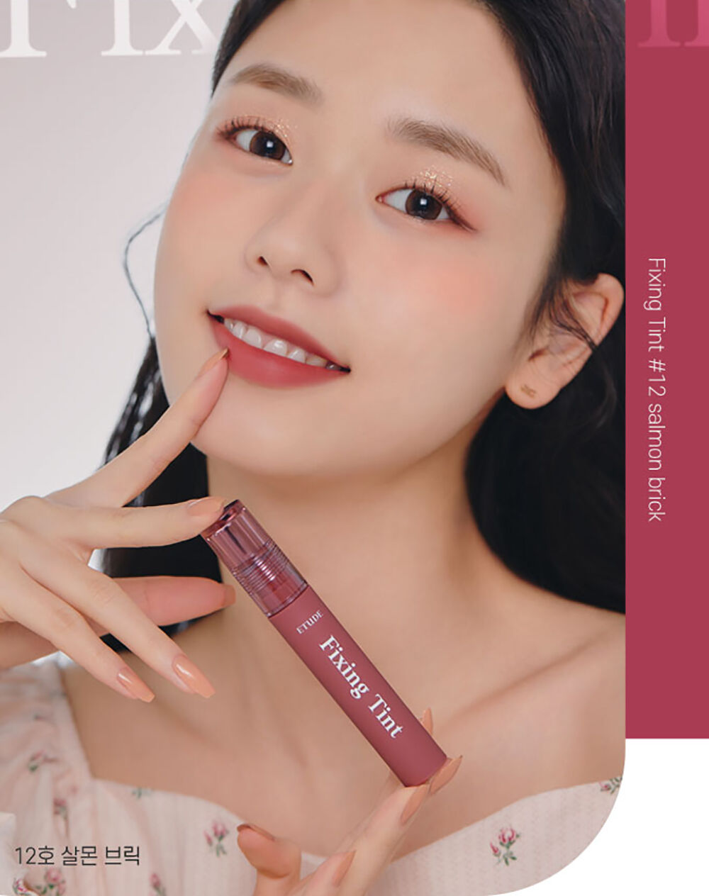 Etude House Fixing Tint 4 g. #12 Salmon Brick