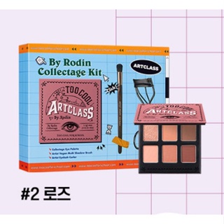Too cool for school Artclass By Rodin Collectage Kit #2 Rosy Brown