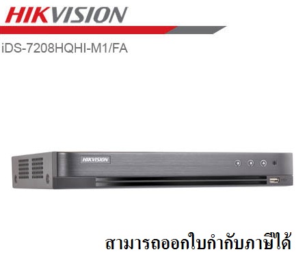 IDS-7208HQHI-M1/S (Turbo HD X) 2nd Gen AcuSense" iDS-7200 series 1U Turbo AcuSense DVR HIKVISION