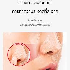 MEDI-PEEL Red Lacto Collagen Cleansing Oil 200 ml.