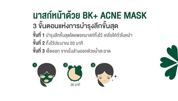 BK Acne Balancing Mask 35 g.