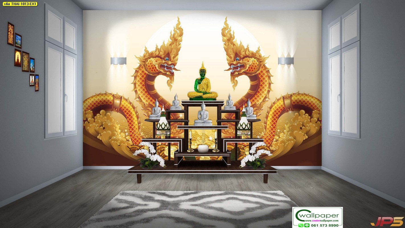 วอลเปเปอร์สั่งพิมพ์ลายพญานาค
