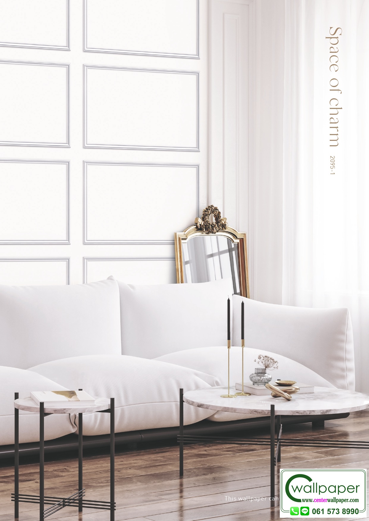 E-ROOM 2 สินค้ามาใหม่