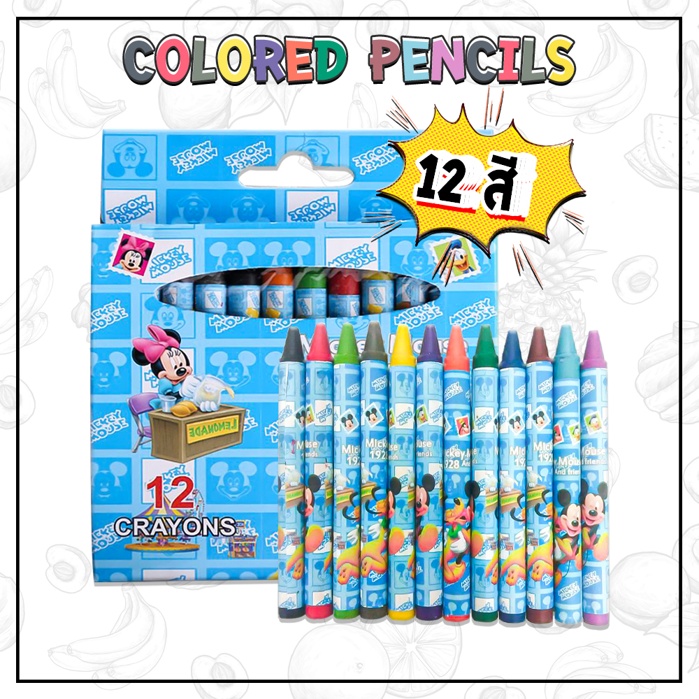 🌈✏สีเทียนใหญ่ 12 สี ลายการ์ตูน กล่องละ 12 บาท ✔️พร้อมส่ง (🎲สุ่มลาย) Ohwowshop สีเทียน ระบายสี