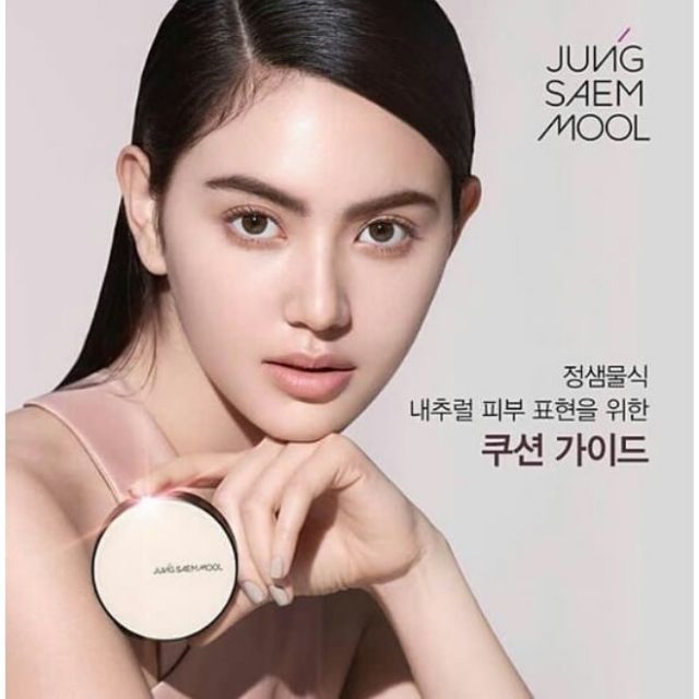 Jung Saem Mool Essential Skin Nuder Long Wear Cushion SPF50+ PA+++ #21 Medium ตลับจริง 14 g. + รีฟิล 14 g.