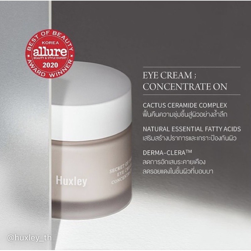 Huxley Secret Of Sahara Eye Cream Concentrate On 30 ml.