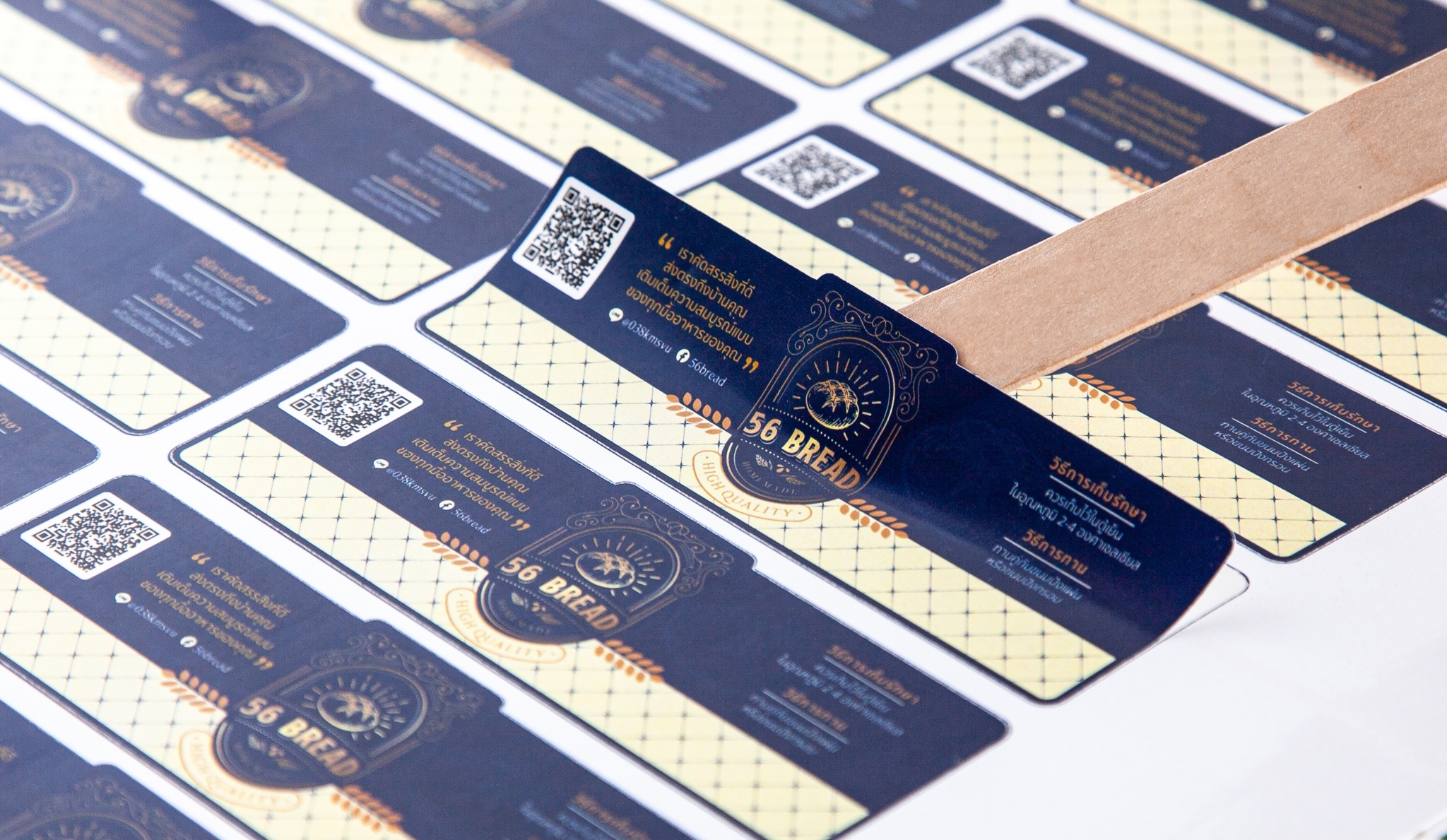 ฉลากสินค้า ทำฉลากสินค้า ใกล้ฉัน สติ๊กเกอร์ฉลากสินค้า