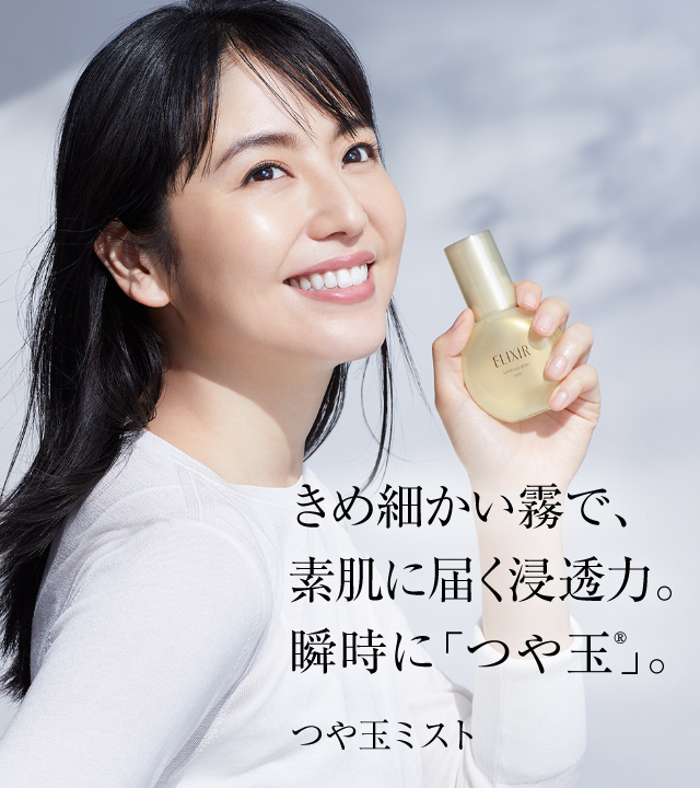 ELIXIR Skin Care by Age Luminous Glow Mist 80 ml.