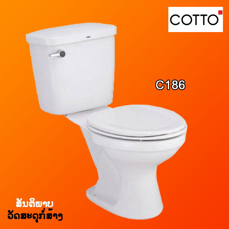 ຊັກໂຄກ COTTO C186 6L ກົດໜ້າ ທັນຢາ