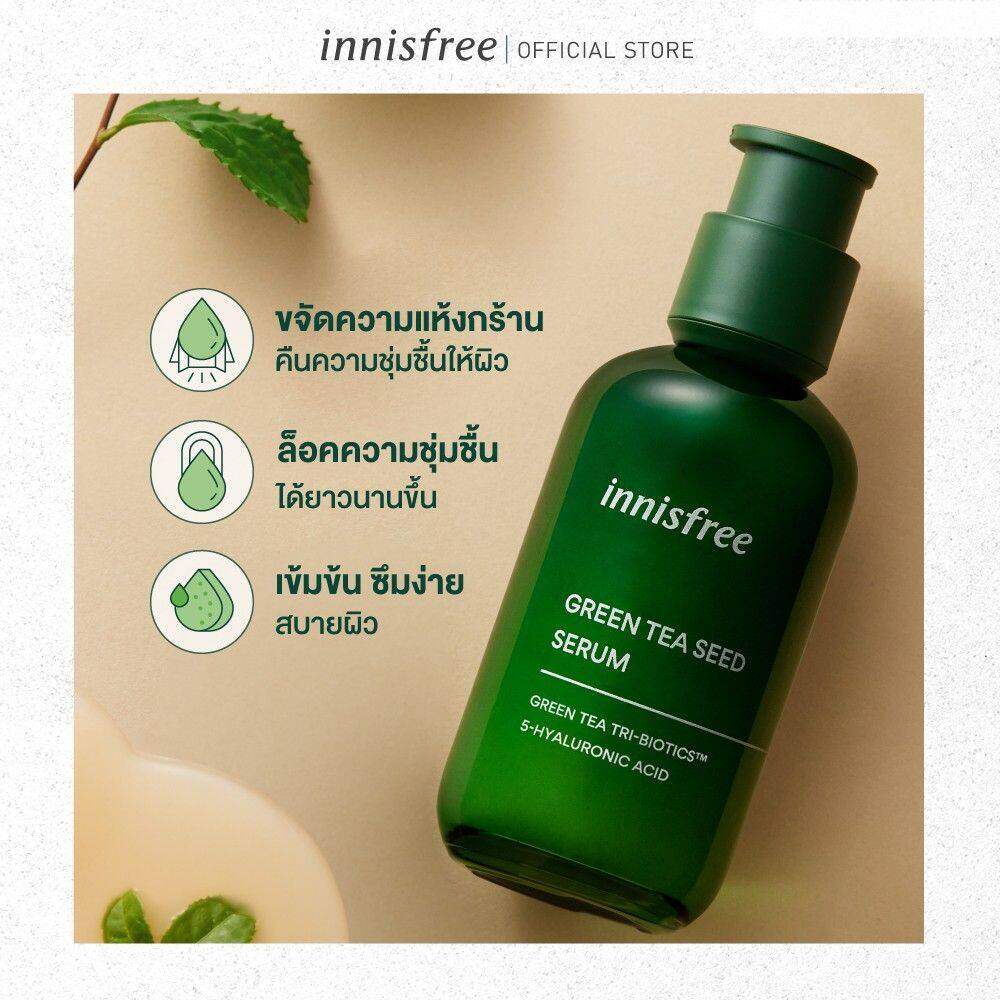 Innisfree Green Tea Seed Serum 80 ml. New Package 2022