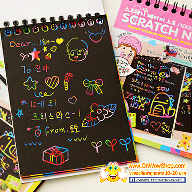 สมุดโน๊ตขูดสีรุ้งเล่มเล็กเกาหลี 14x10cm ( 1ชิ้นมี 10 แผ่นโดยประมาณ ) ชิ้นละ 11บาท ✔️พร้อมส่ง (🎲สุ่มลาย) Ohwowshop