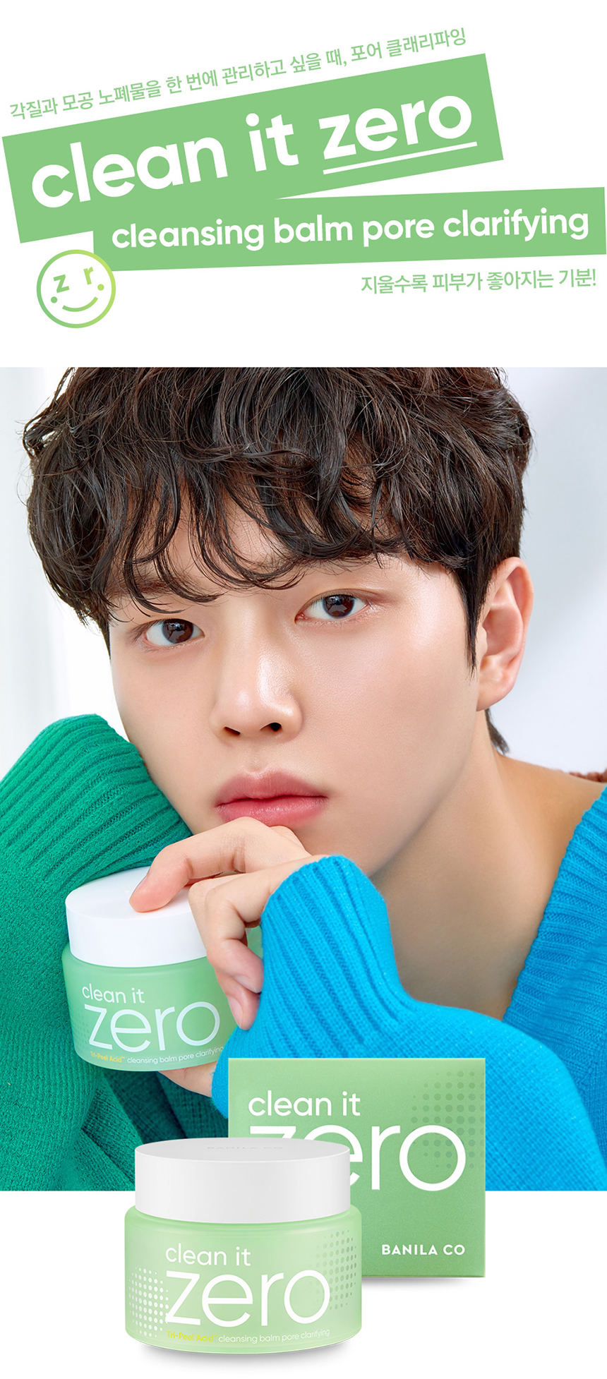 Banila Co. Clean it Zero Tri-Peel Acid Cleansing Balm Pore Clarifying 100 ml.