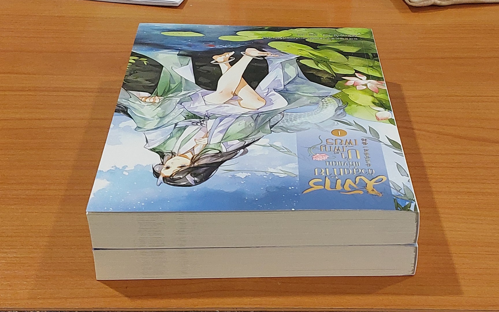มังกรตัวสุดท้ายแห่งแดนบำเพ็ญเพียร 1-2 เล่มจบ นิยายแปลจีนวายมือสอง (Yaoi) โดย ลาเหมียนฮวาถังเตอะกู่จื่อ