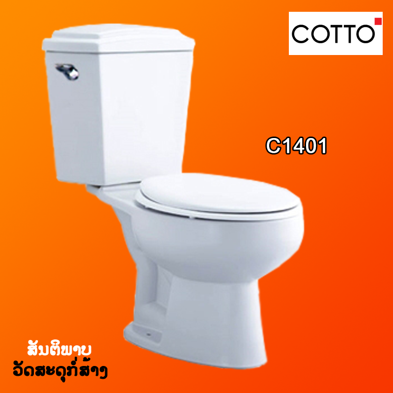 ຊັກໂຄກ COTTO C1401 6L ກົດໜ້າ ເຈເນັດ