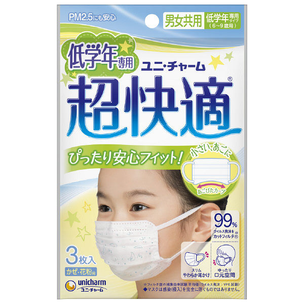 Unicharm Cho-Kaiteki Mask for Kids 3 ชิ้น