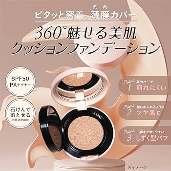 Cezanne Cushion Foundation 11 g. #20 Natural Ocher