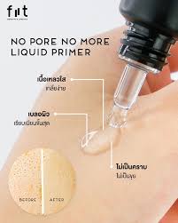 FIIT No Pore No More Liquid Primer 30 ml.