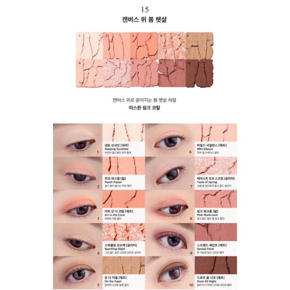 CLIO x AESPA Pro Eye Palette #15 Spring Sunshine on Canvas