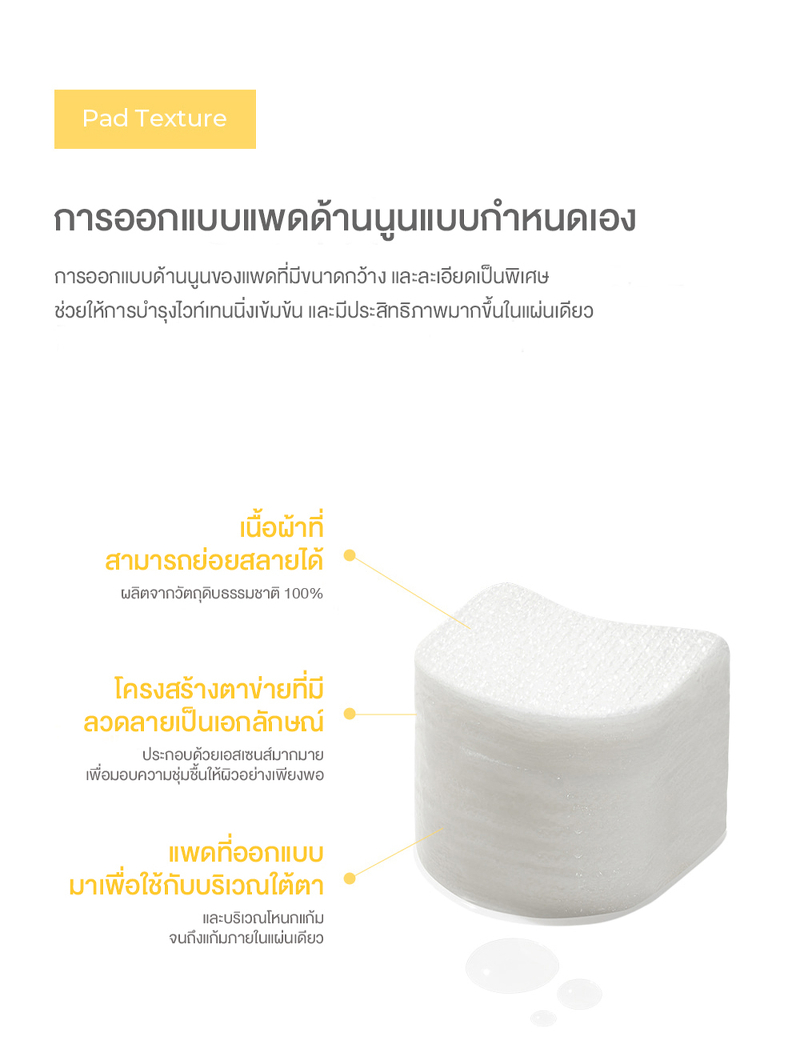 NEEDLY Vita C Glow Jelly Pad 60 Pads