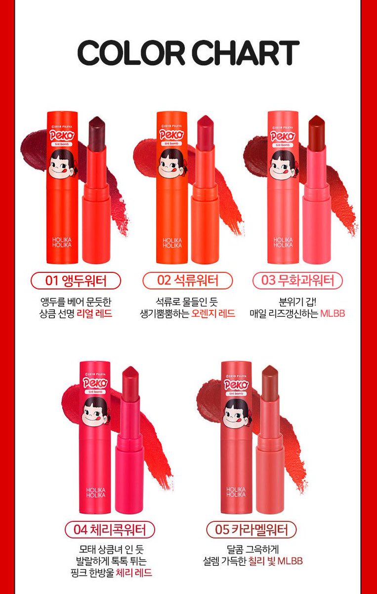 Holika Holika x Peko Chan Water Drop Tint Bomb #2 Pomegranate Water