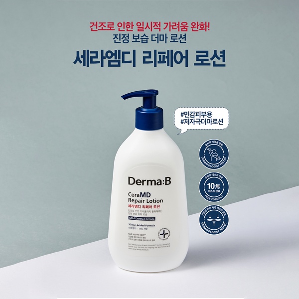 Derma:B CeraMD Repair Lotion 400 ml.