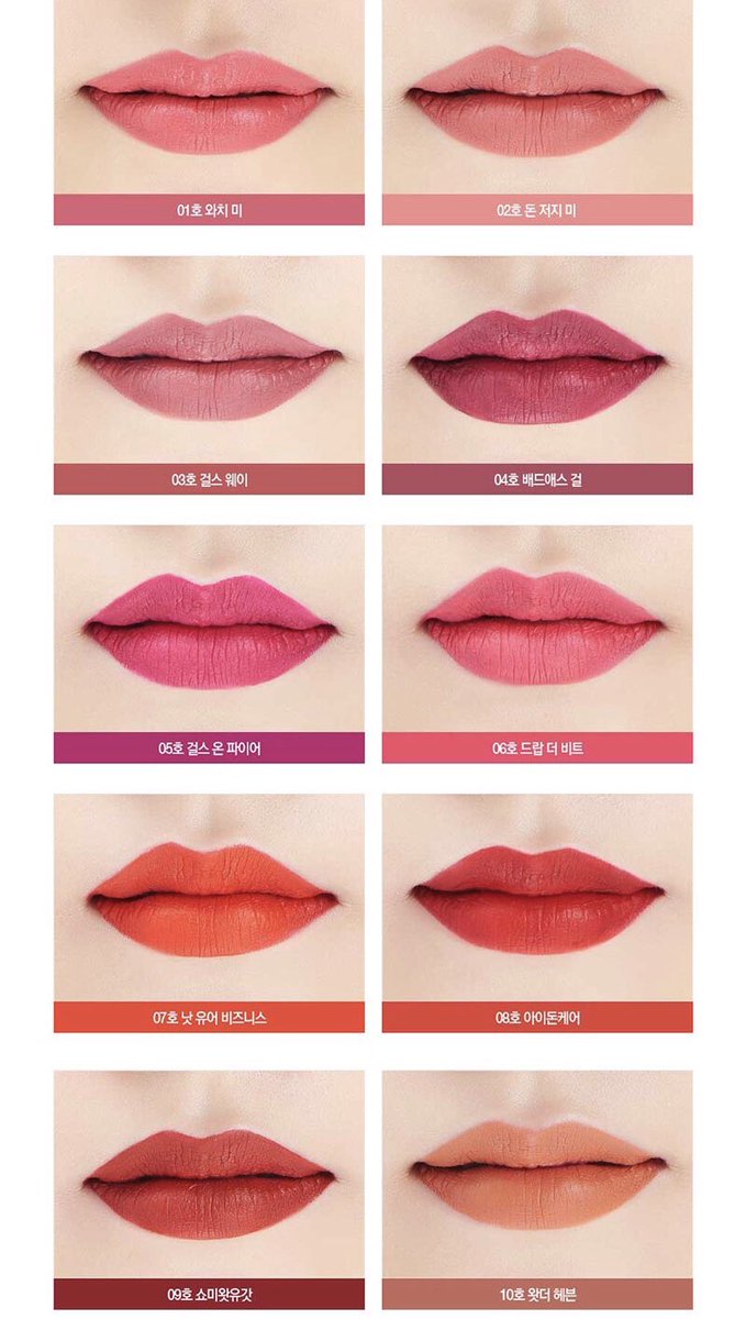 It's Skin Life Color Lip Crush Matte #3